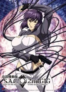 Imagen de Koukaku Kidoutai: Stand Alone Complex 2nd GIG