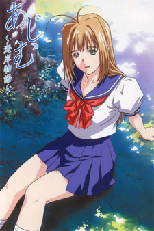 Imagen de Ajimu: Kaigan Monogatari