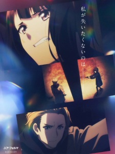 Imagen de Your Forma