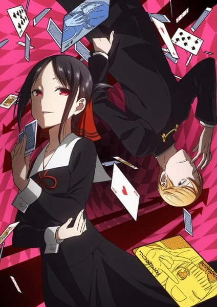 Kaguya-sama