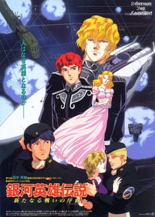 Imagen de Ginga Eiyuu Densetsu: Arata naru Tatakai no Overture
