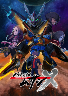Poster anime Megaton-kyuu Musashi 2nd Season Sub Indo