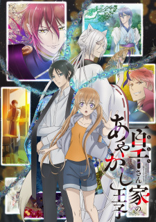 Capa de Momochi-san Chi no Ayakashi Ouji