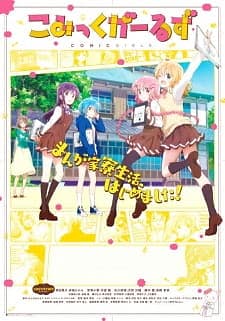 Comic Girls - Wikipedia