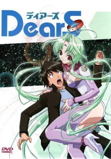 Capa de DearS