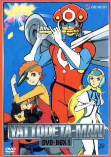 Capa de Time Bokan Series: Yattodetaman