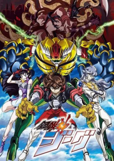 Capa de Koutetsushin Jeeg