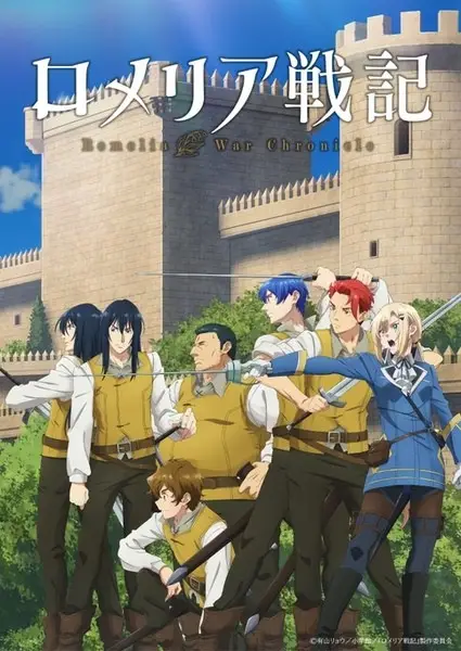 Poster von Romelia Senki