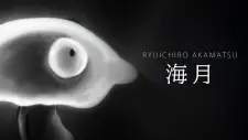 Kurage (2024)
