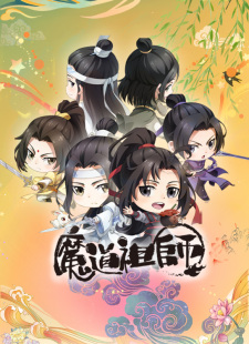 Capa de Mo Dao Zu Shi Q