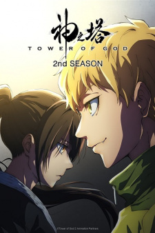 Kami no Tou 2nd Season (Tower of God Season 2) 