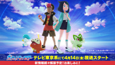 Imagen de Pokemon (2023)