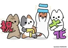 Ugoku! Neko Mukashibanashi Cover