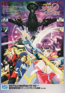 Imagen de Seihou Tenshi Angel Links