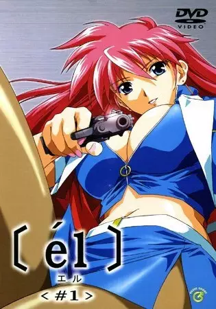 El