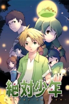 Capa de Zettai Shounen