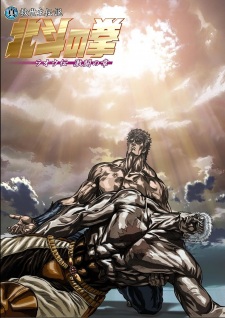 Imagen de Hokuto no Ken: Raoh Gaiden Gekitou-hen