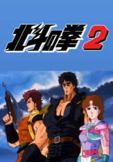 Imagen de Hokuto no Ken 2