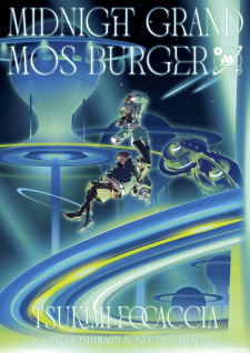 Imagen de Midnight Grand Mos Burger