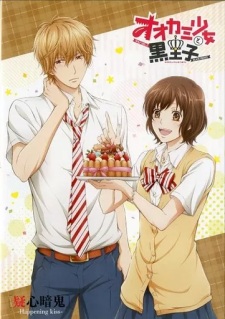 Capa de Ookami Shoujo to Kuro Ouji: Gishinanki – Happening Kiss