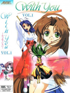 Imagen de With You: Mitsumeteitai