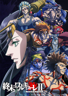 Capa de Shuumatsu no Walküre II