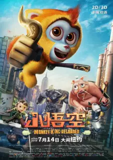 Xiao Wukong