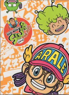 Imagen de Dr. Slump: Arale-chan no Koutsuu Anzen