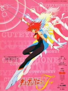 Imagen de Cutie Honey F