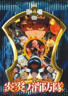 Imagen de Enen no Shouboutai