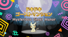 Imagen de Dokidoki Ghost Mansion