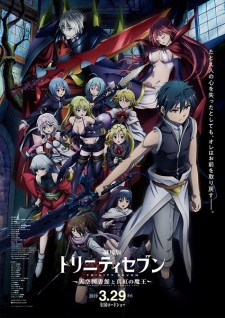 Capa de Trinity Seven Movie 2: Heavens Library to Crimson Lord