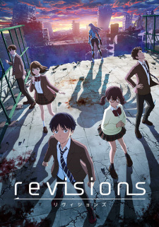Capa de Revisions