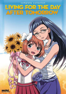 Imagen de Asatte no Houkou.