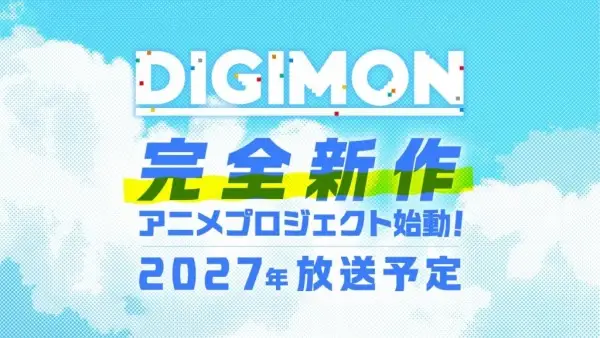 Digimon (Shinsaku Anime)