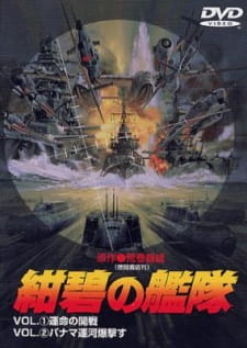 Poster de Konpeki no Kantai