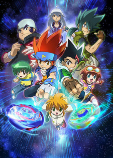 Capa de Metal Fight Beyblade: Baku