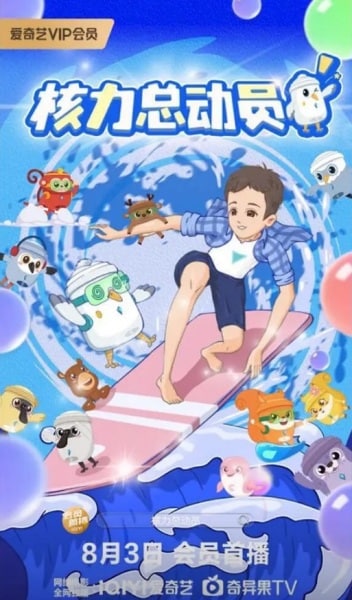 He Li Zongdongyuan thumbnail