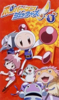 Imagen de Bomberman Jetters