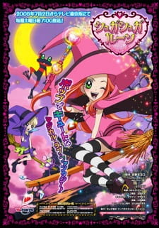 Imagen de Sugar Sugar Rune