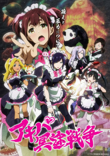 Poster anime Akiba Maid SensouSub Indo