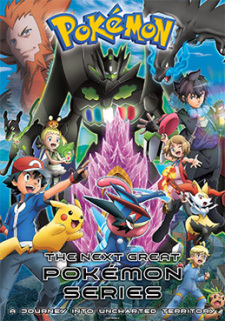 Imagen de Pokemon XY&Z