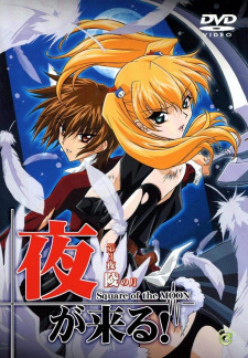 Imagen de Yoru ga Kuru!