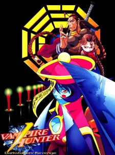 Imagen de Vampire Hunter