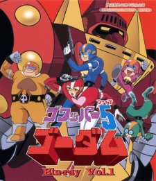 Imagen de Gowapper 5 Gordam