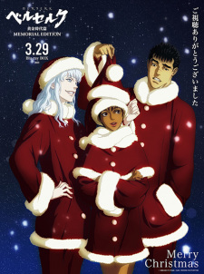 Imagen de Berserk: Ougon Jidai-hen - Memorial Edition