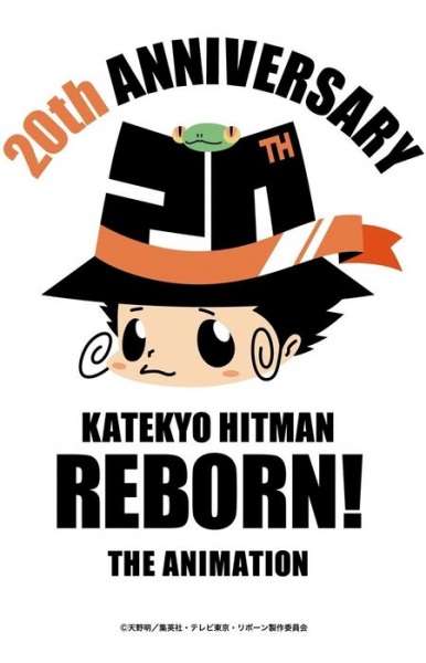 Katekyo Hitman Reborn 20th anime anniversary project