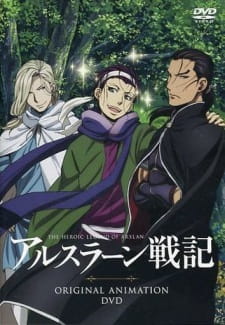 Capa de Arslan Senki (TV) Gaiden