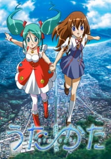 Imagen de Uta∽Kata