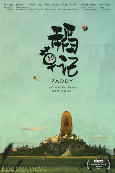 Paddy